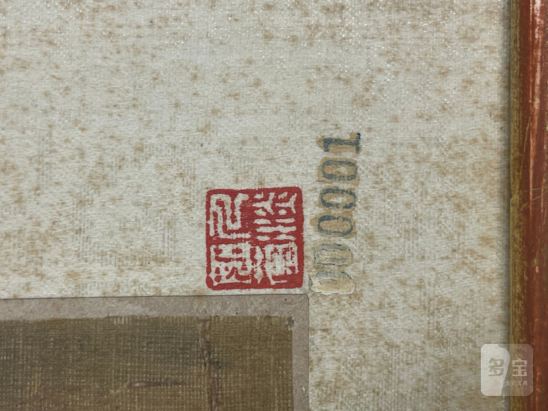 明 佚名 山水人物圖 | ANONYME, Dynastie Ming - 图7